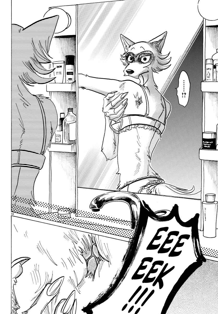 Page 14 Chapter 133 BEASTARS