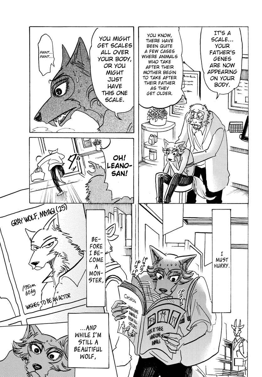 Page 15 Chapter 133 BEASTARS