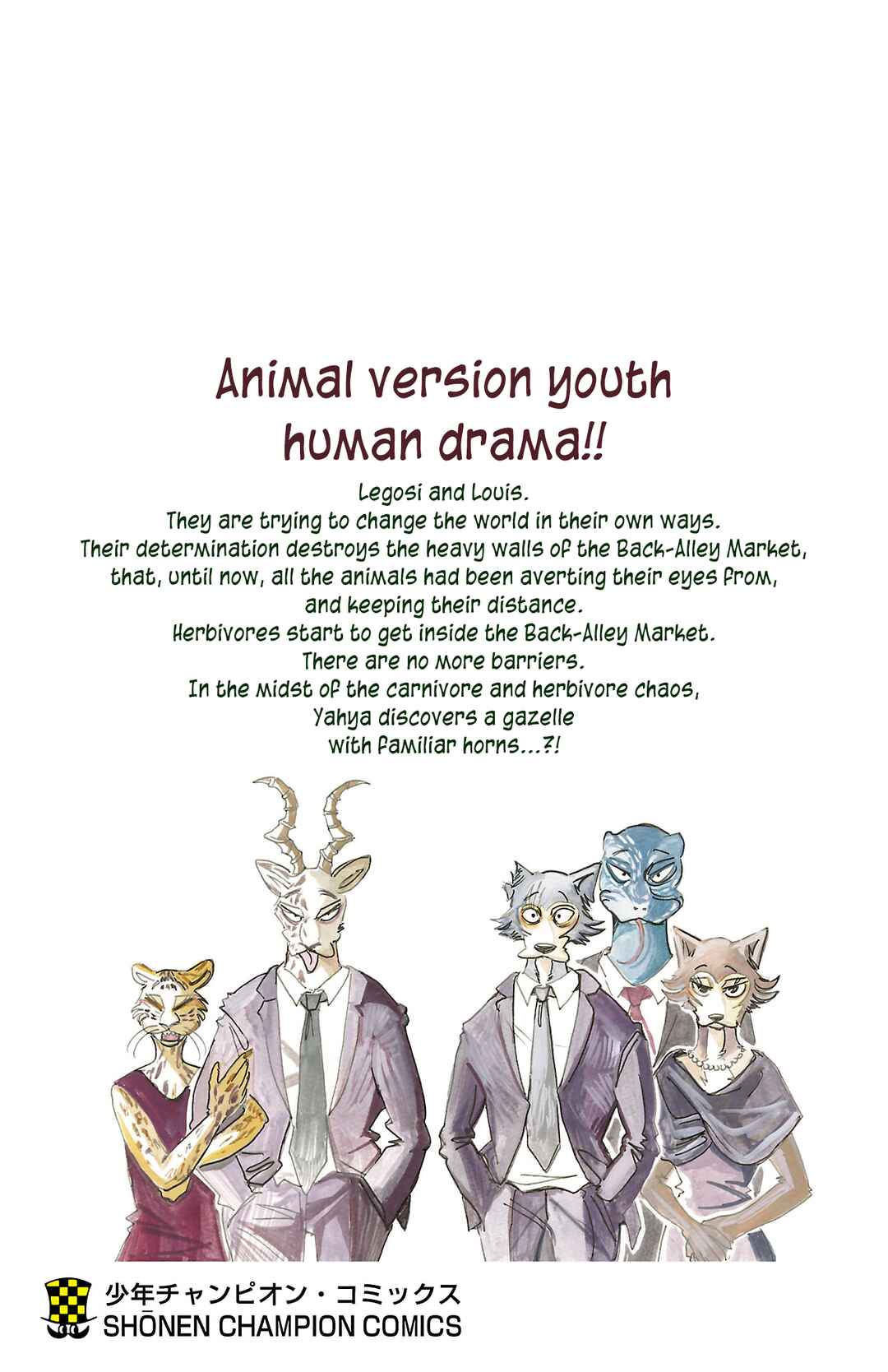 Page 9 Chapter 196.5 BEASTARS