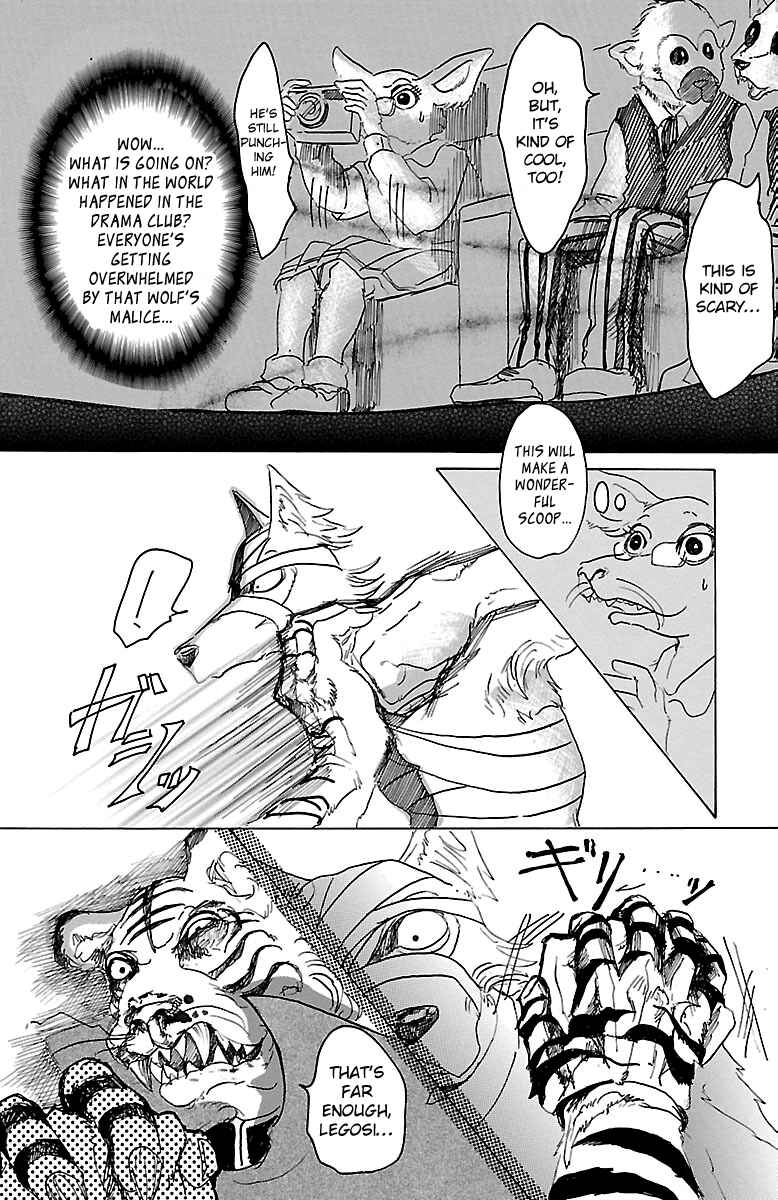 Page 16 Chapter 15 BEASTARS
