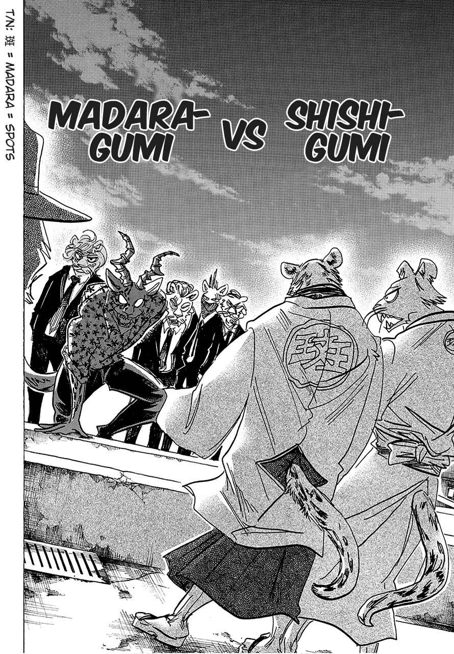 Page 6 Chapter 179 BEASTARS