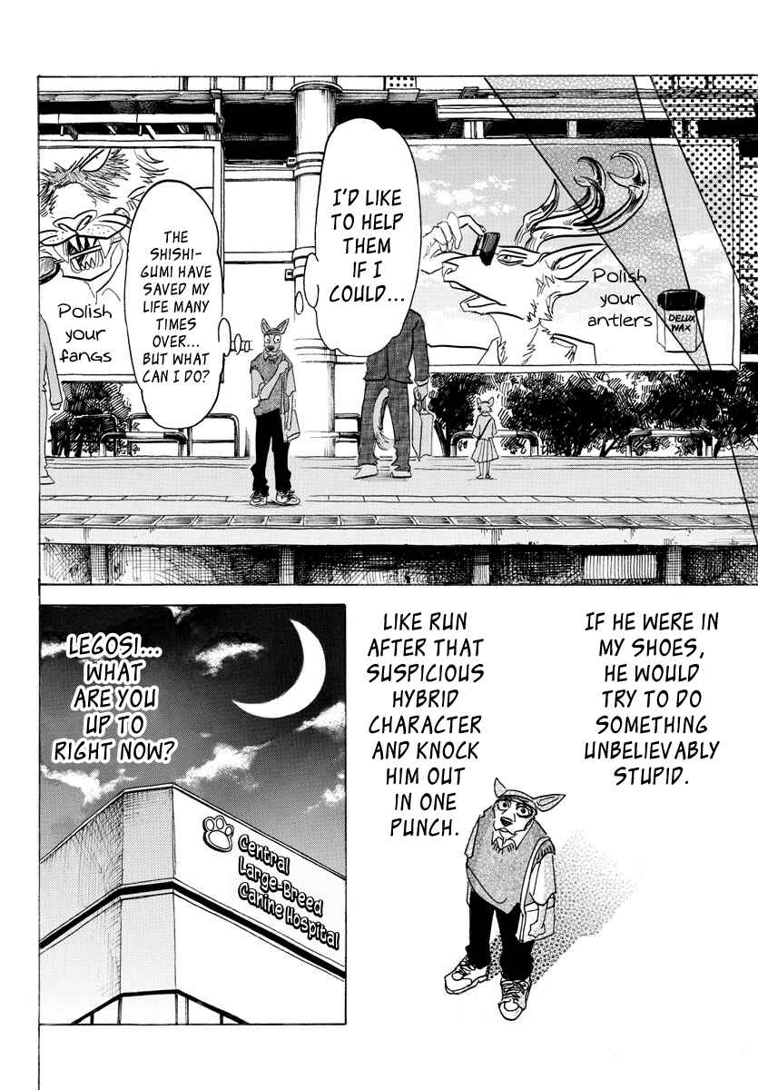Page 12 Chapter 132 BEASTARS