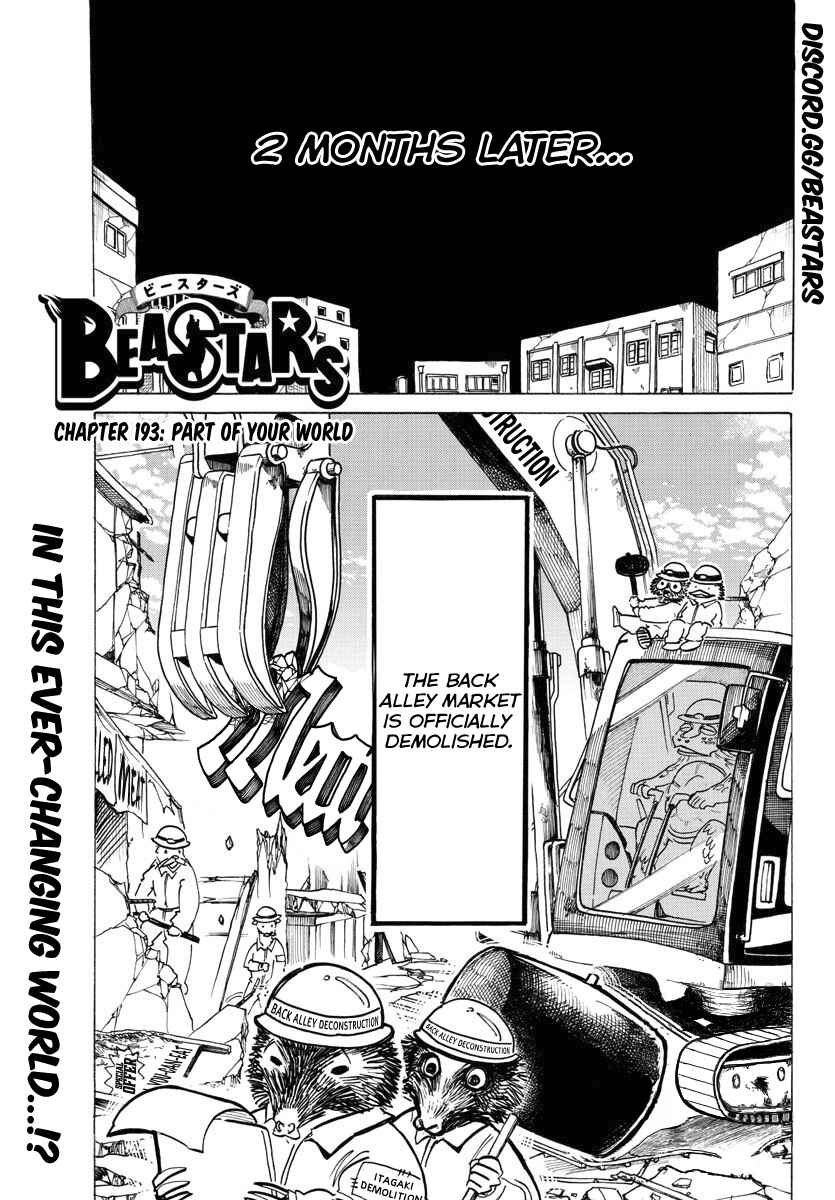Page 1 Chapter 193 BEASTARS
