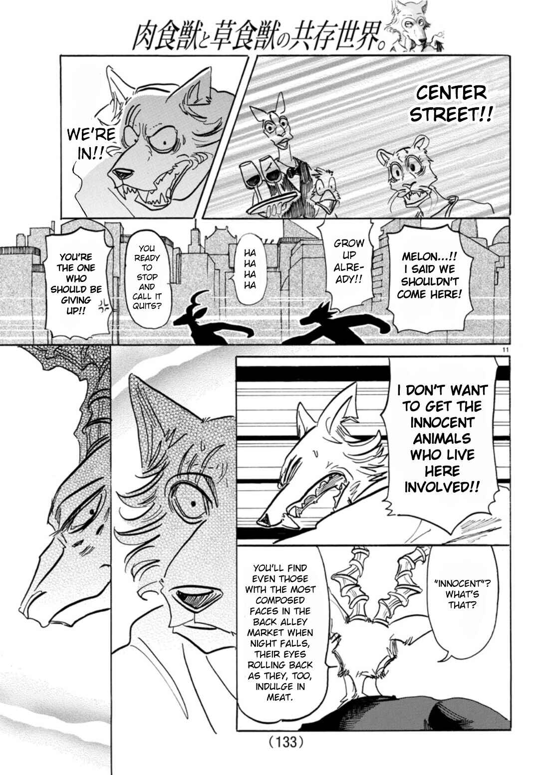 Page 10 Chapter 151 BEASTARS