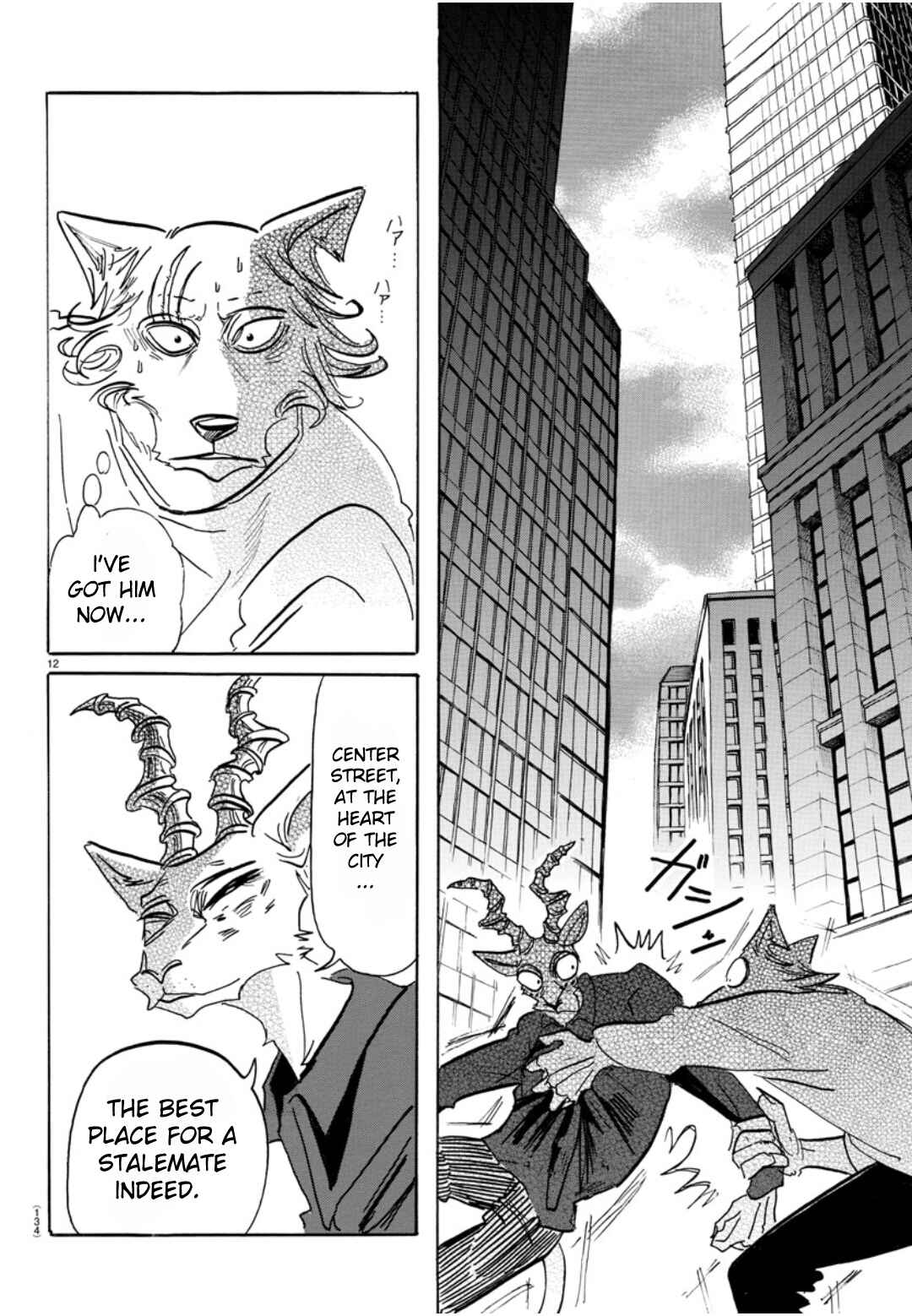 Page 11 Chapter 151 BEASTARS