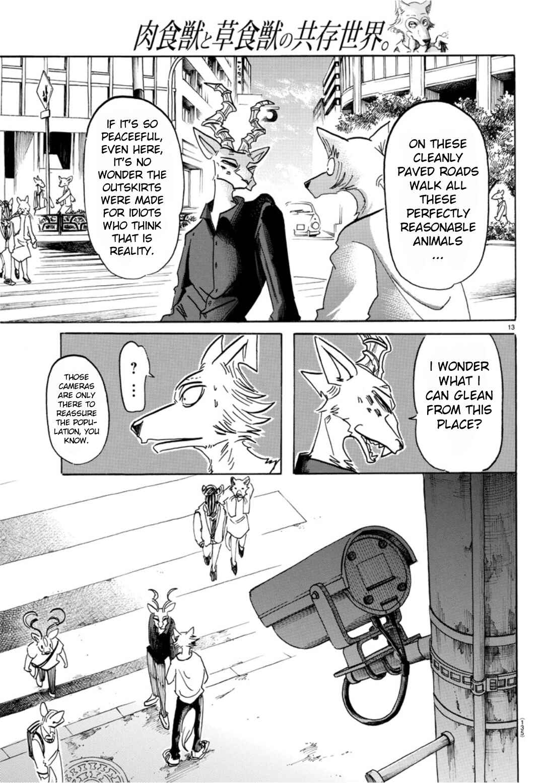 Page 12 Chapter 151 BEASTARS