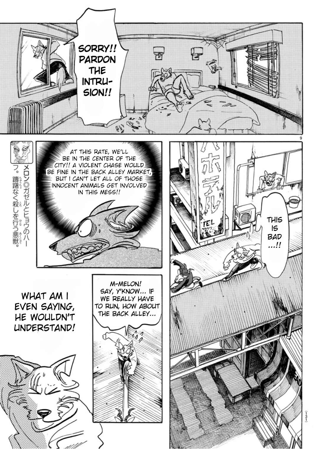 Page 8 Chapter 151 BEASTARS