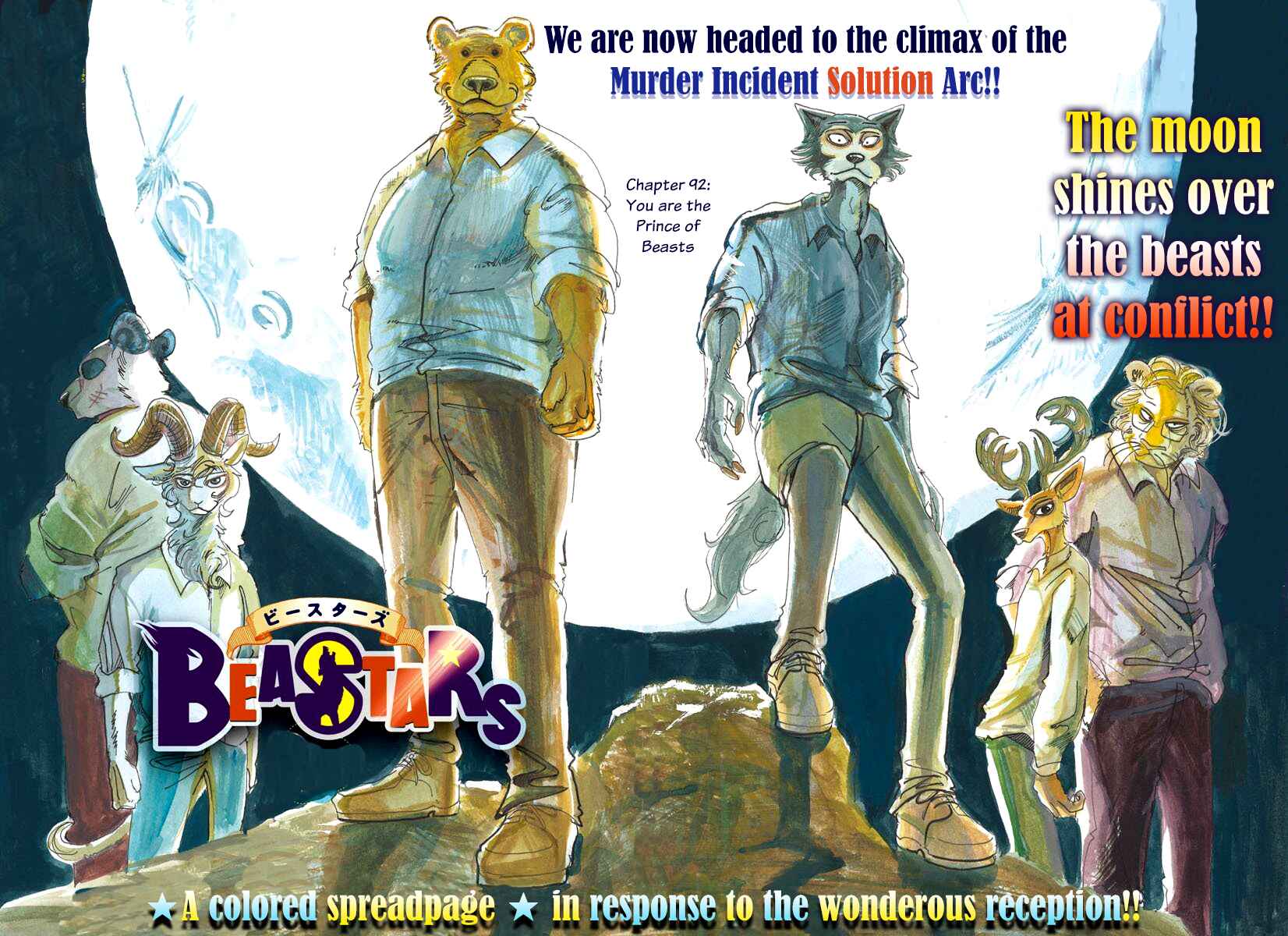 Page 1 Chapter 92 BEASTARS