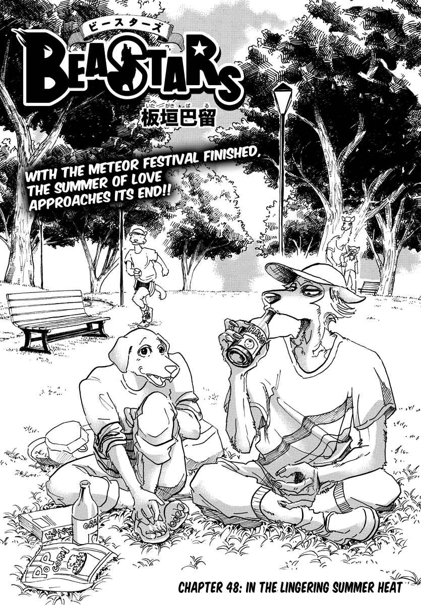 Page 1 Chapter 48 BEASTARS