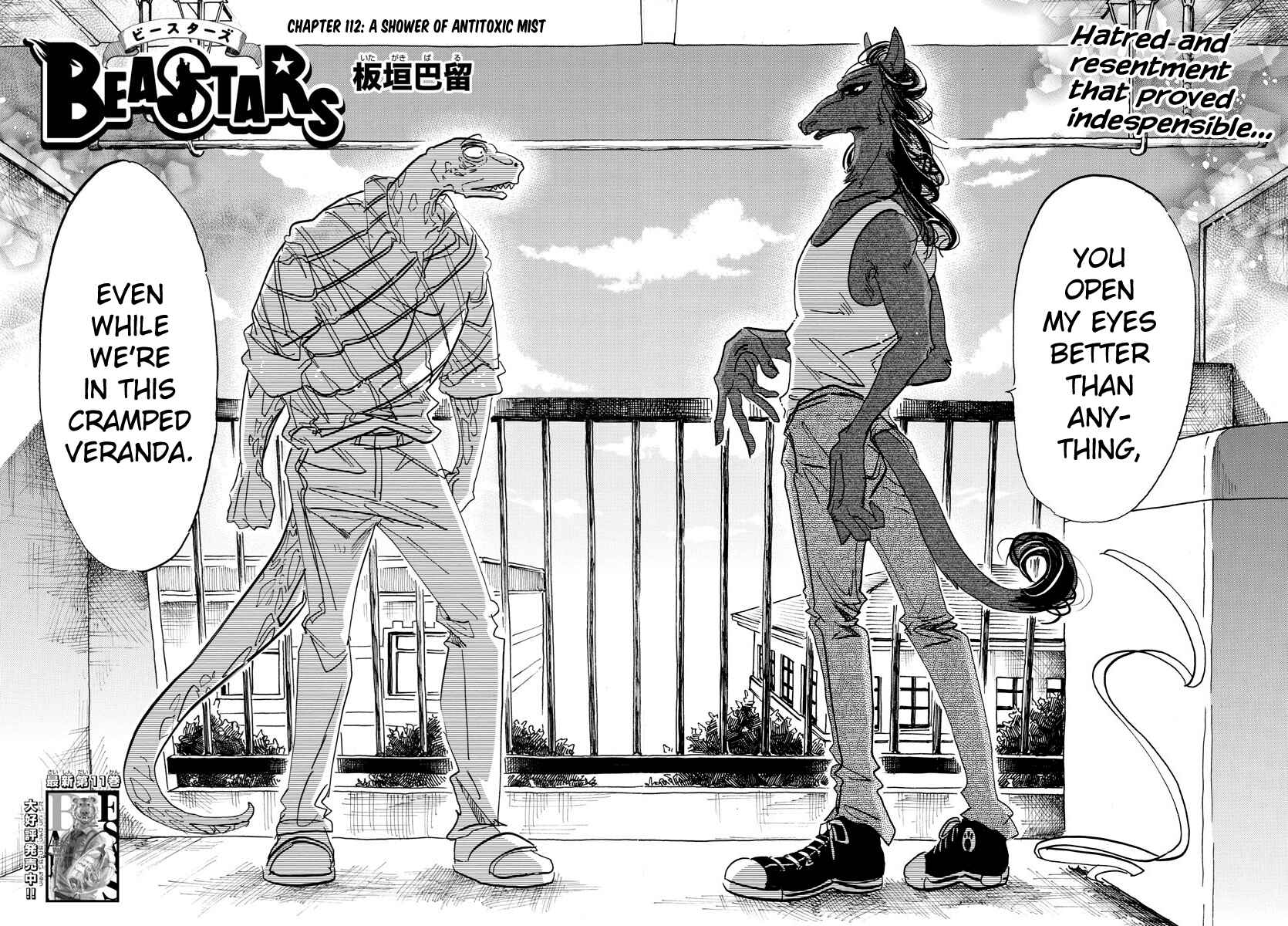 Page 2 Chapter 112 BEASTARS