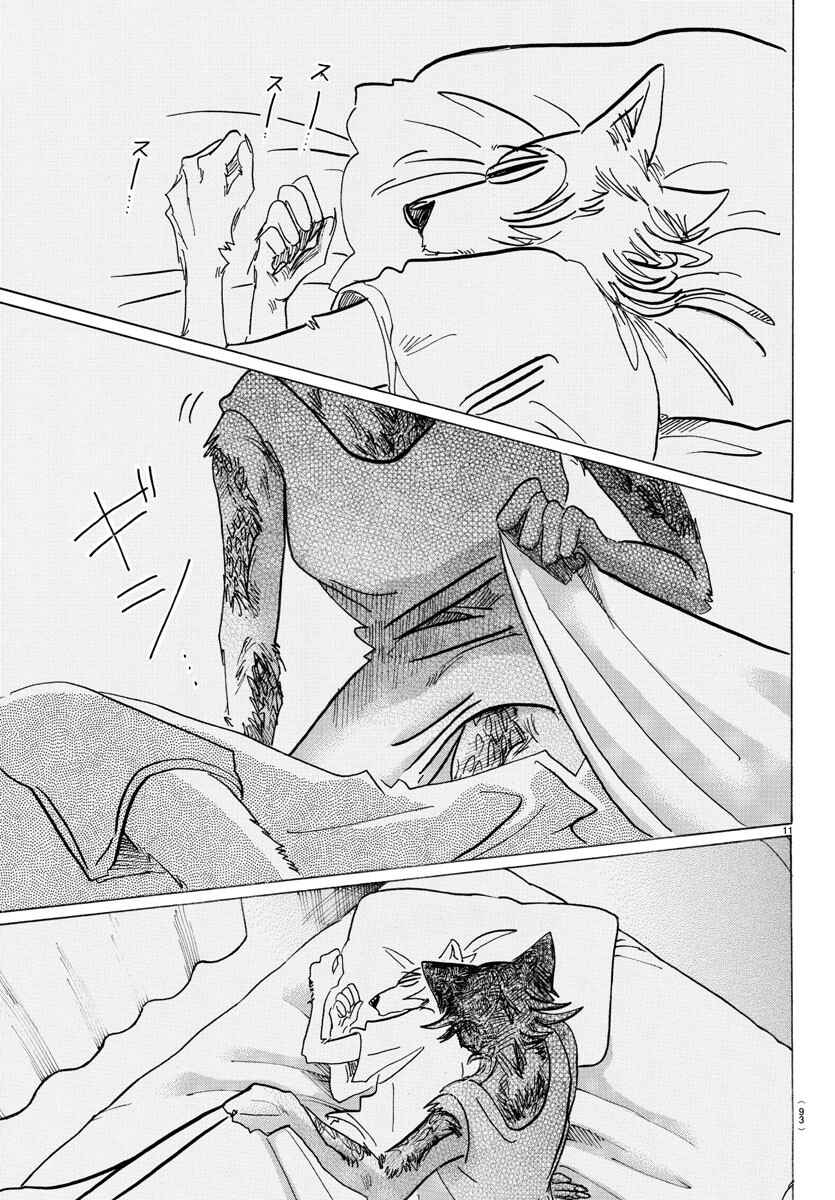 Page 11 Chapter 134 BEASTARS