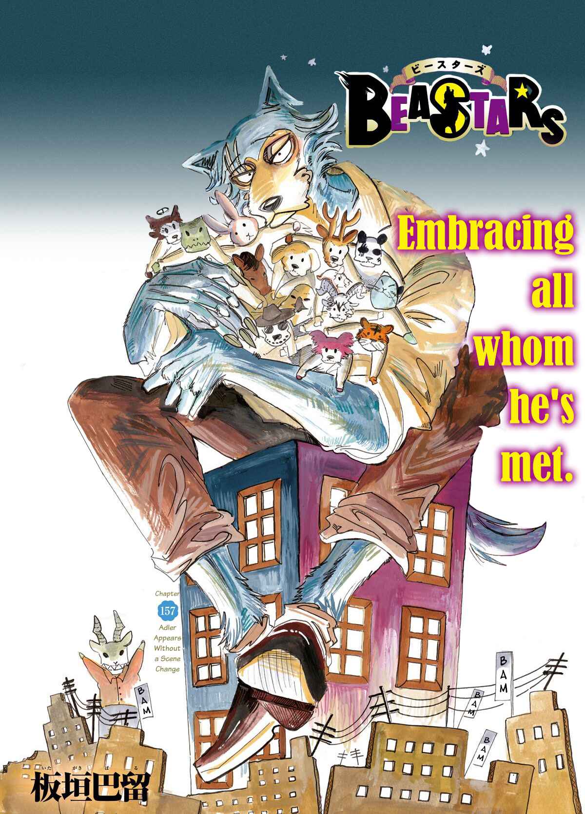 Page 1 Chapter 157 BEASTARS