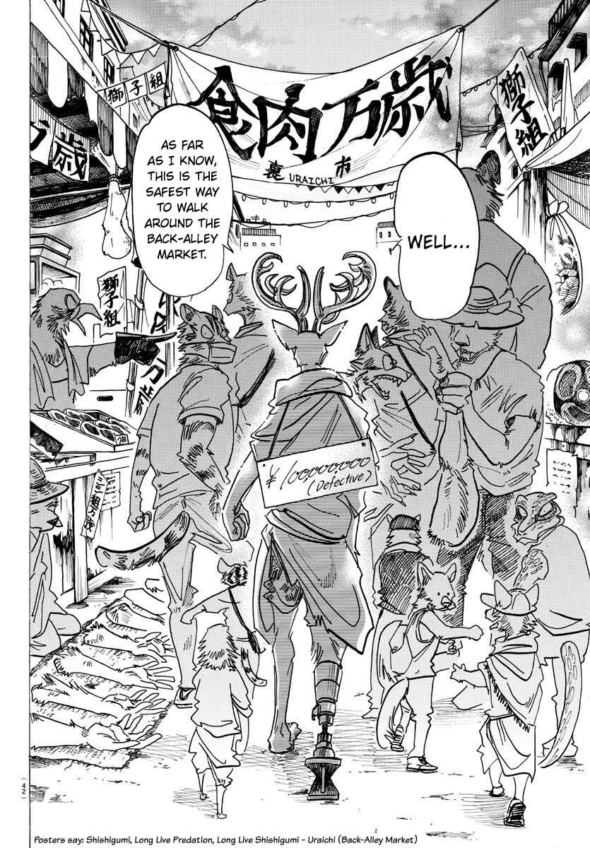Page 19 Chapter 157 BEASTARS