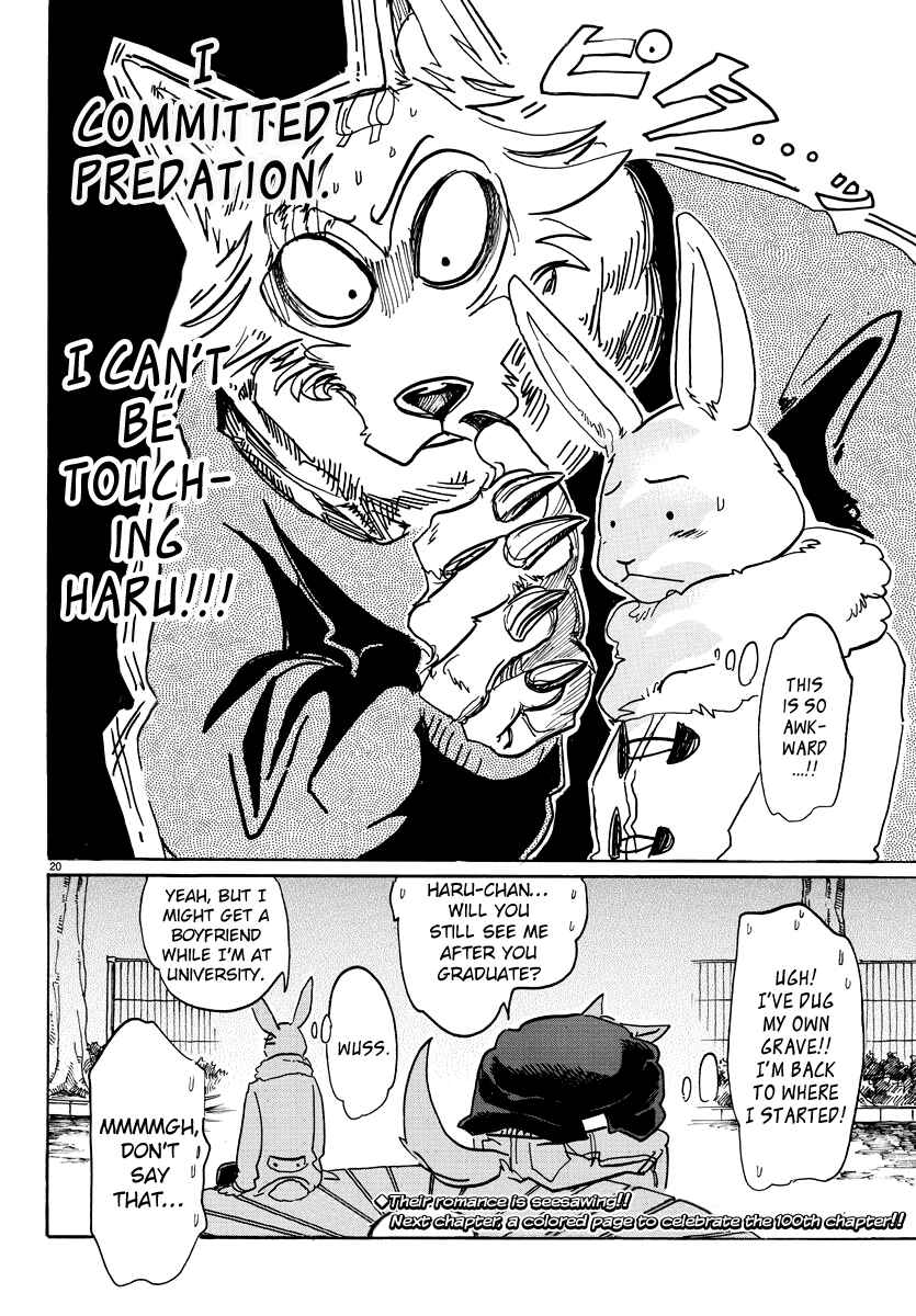 Page 20 Chapter 99 BEASTARS