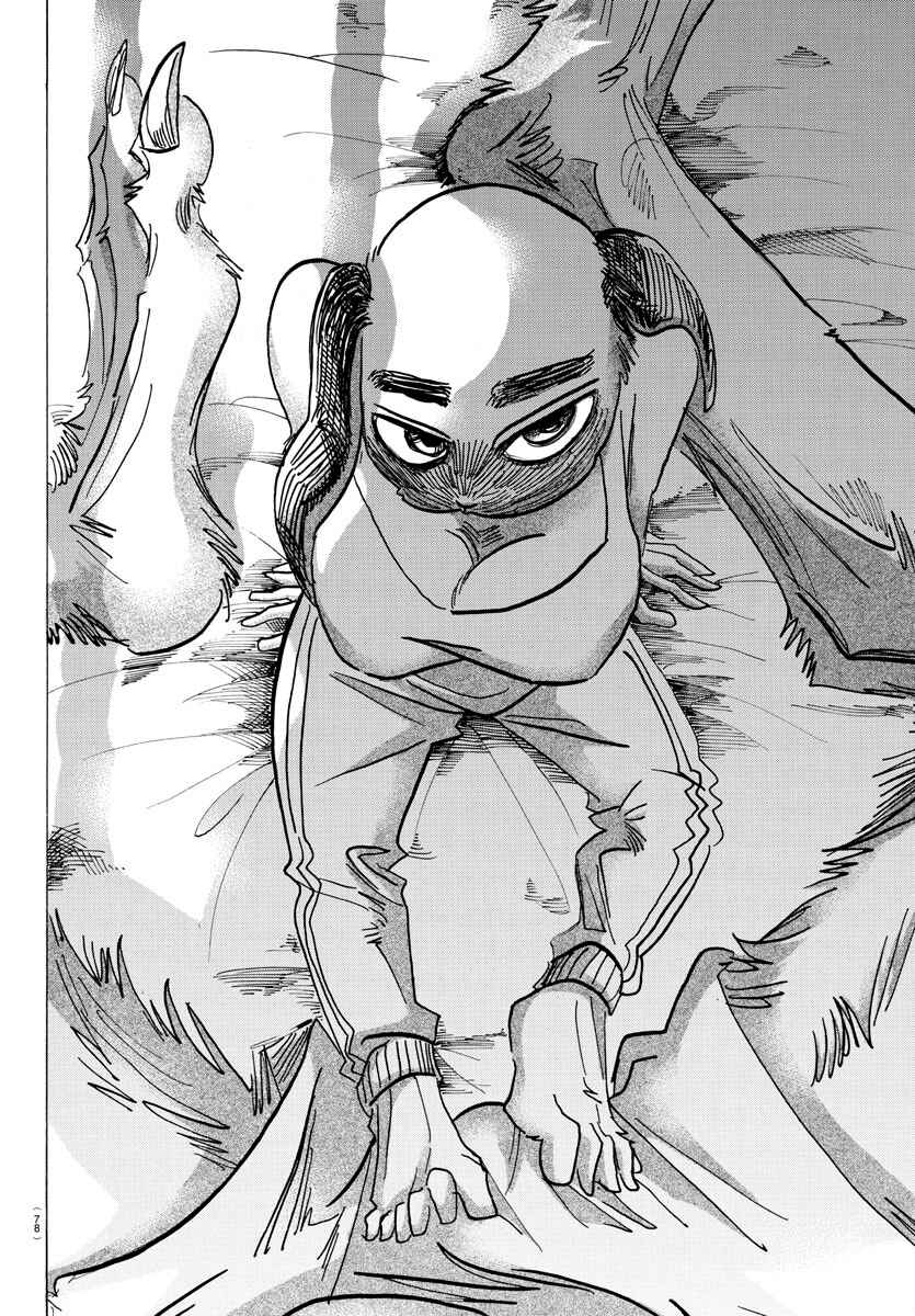 Page 6 Chapter 161 BEASTARS