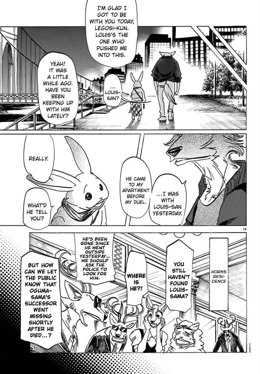 Page 17 Chapter 173 BEASTARS