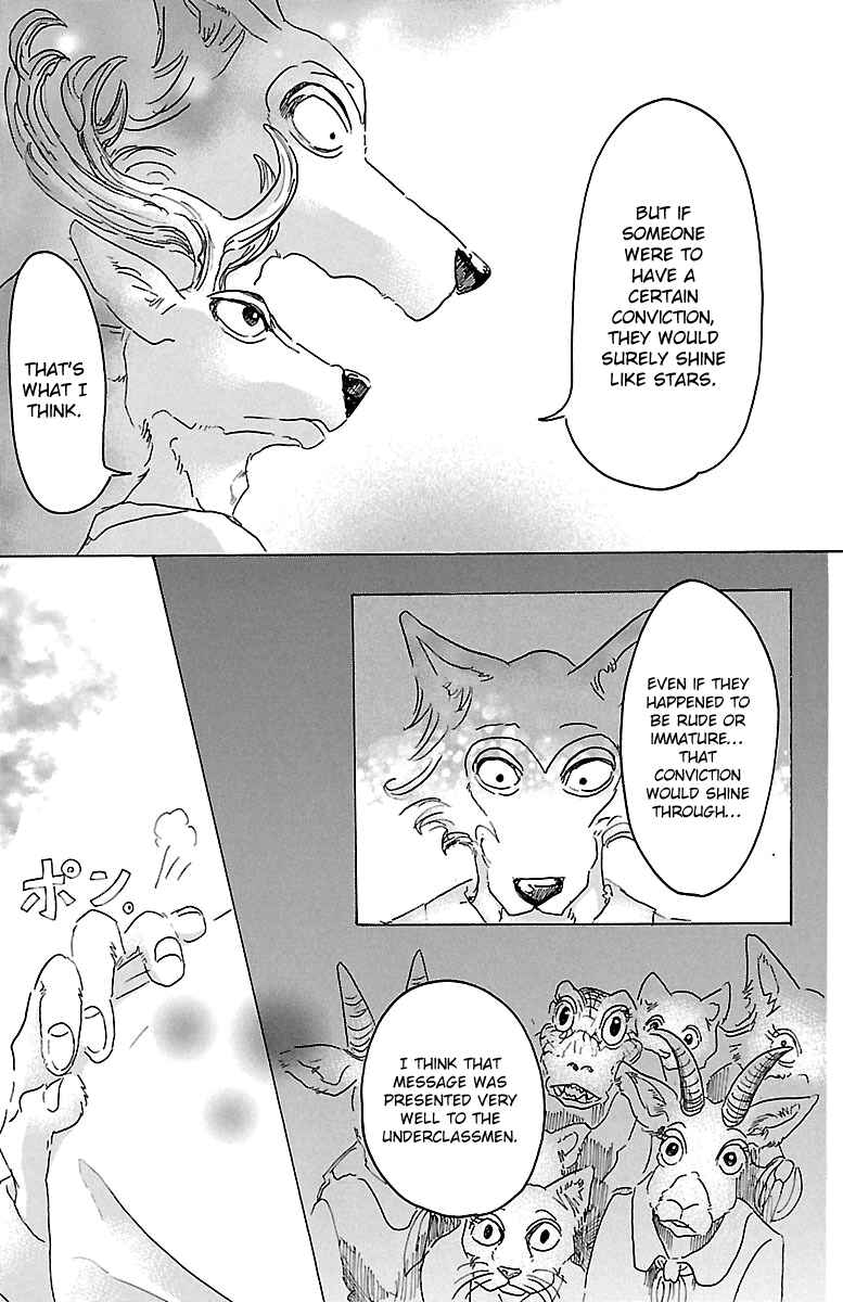 Page 14 Chapter 17 BEASTARS