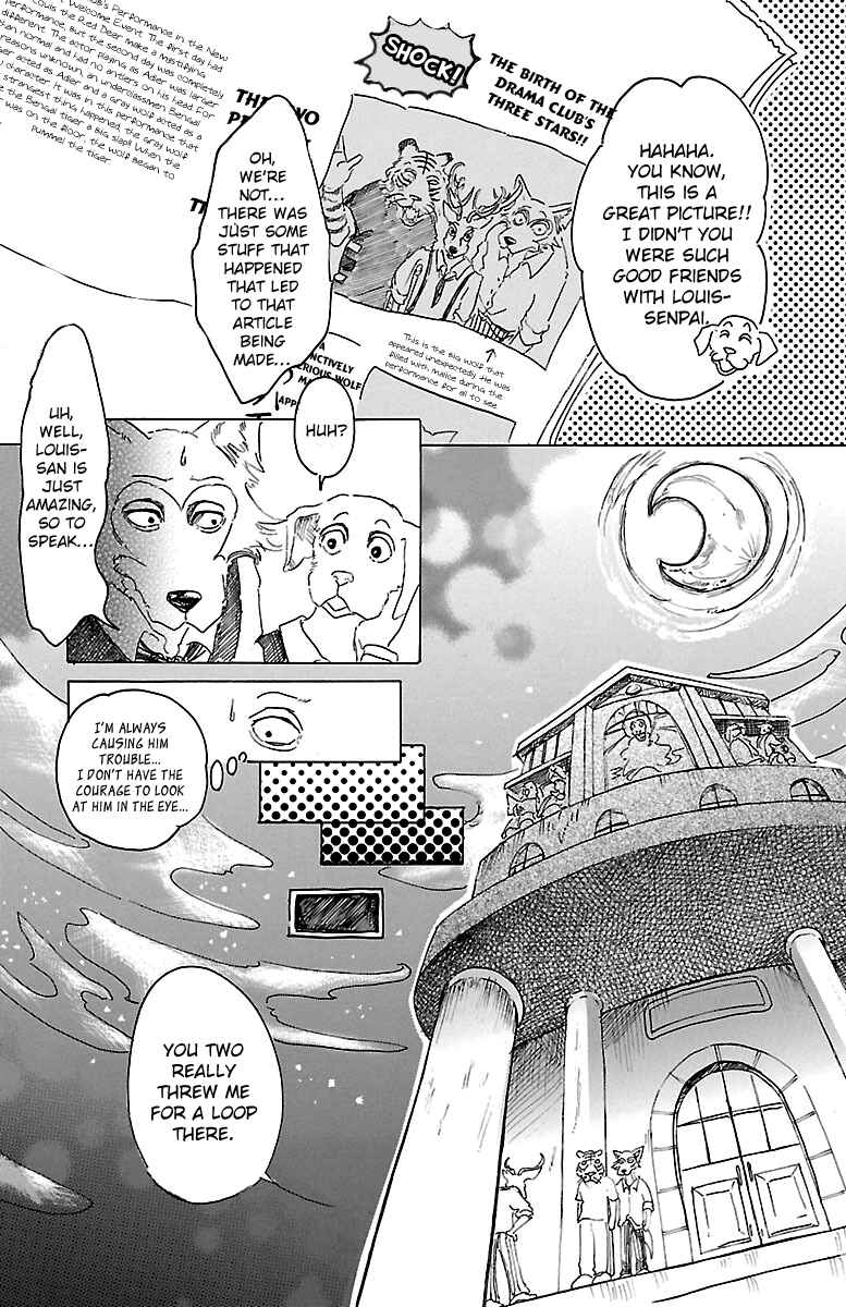 Page 7 Chapter 17 BEASTARS