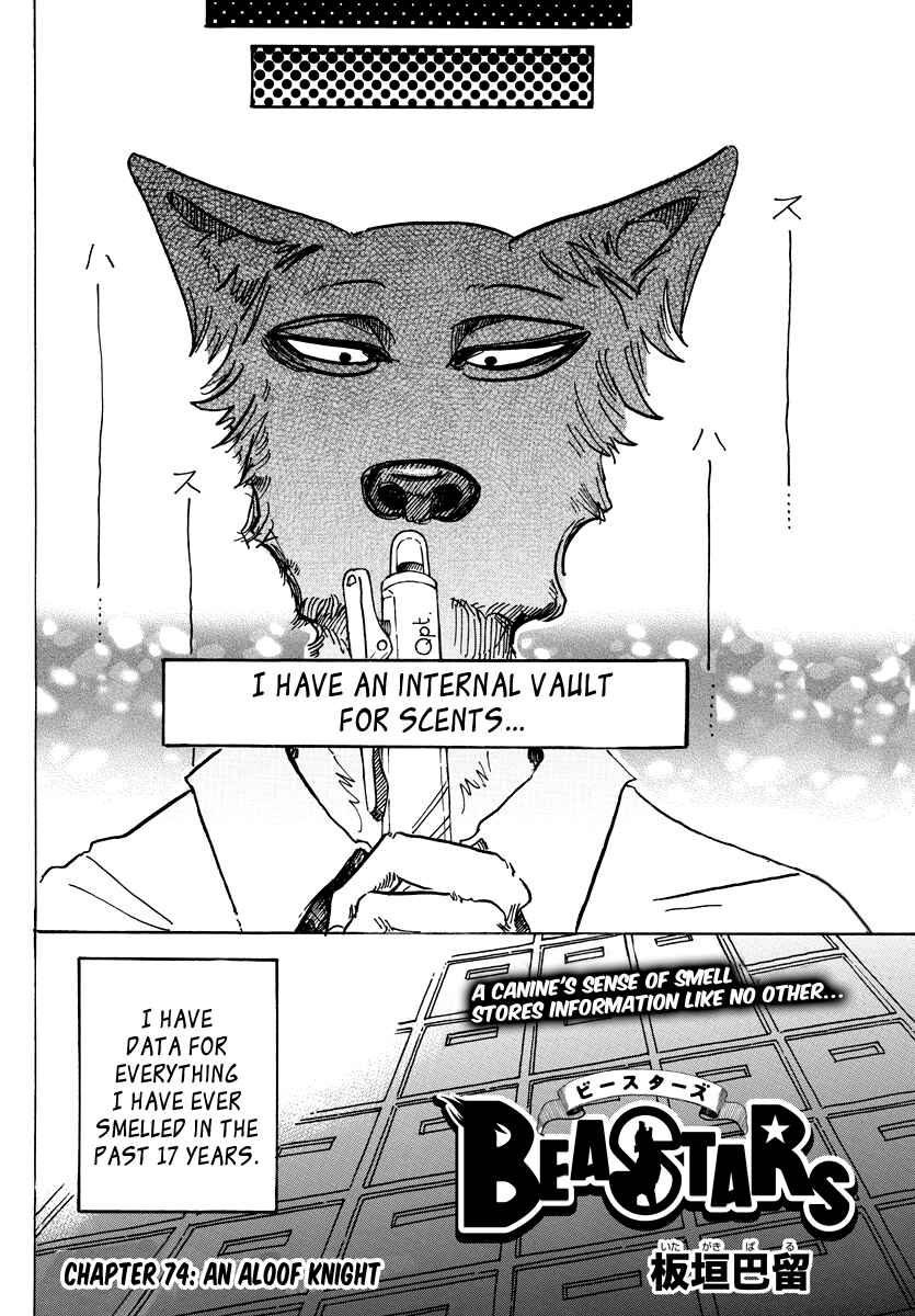 Page 2 Chapter 74 BEASTARS