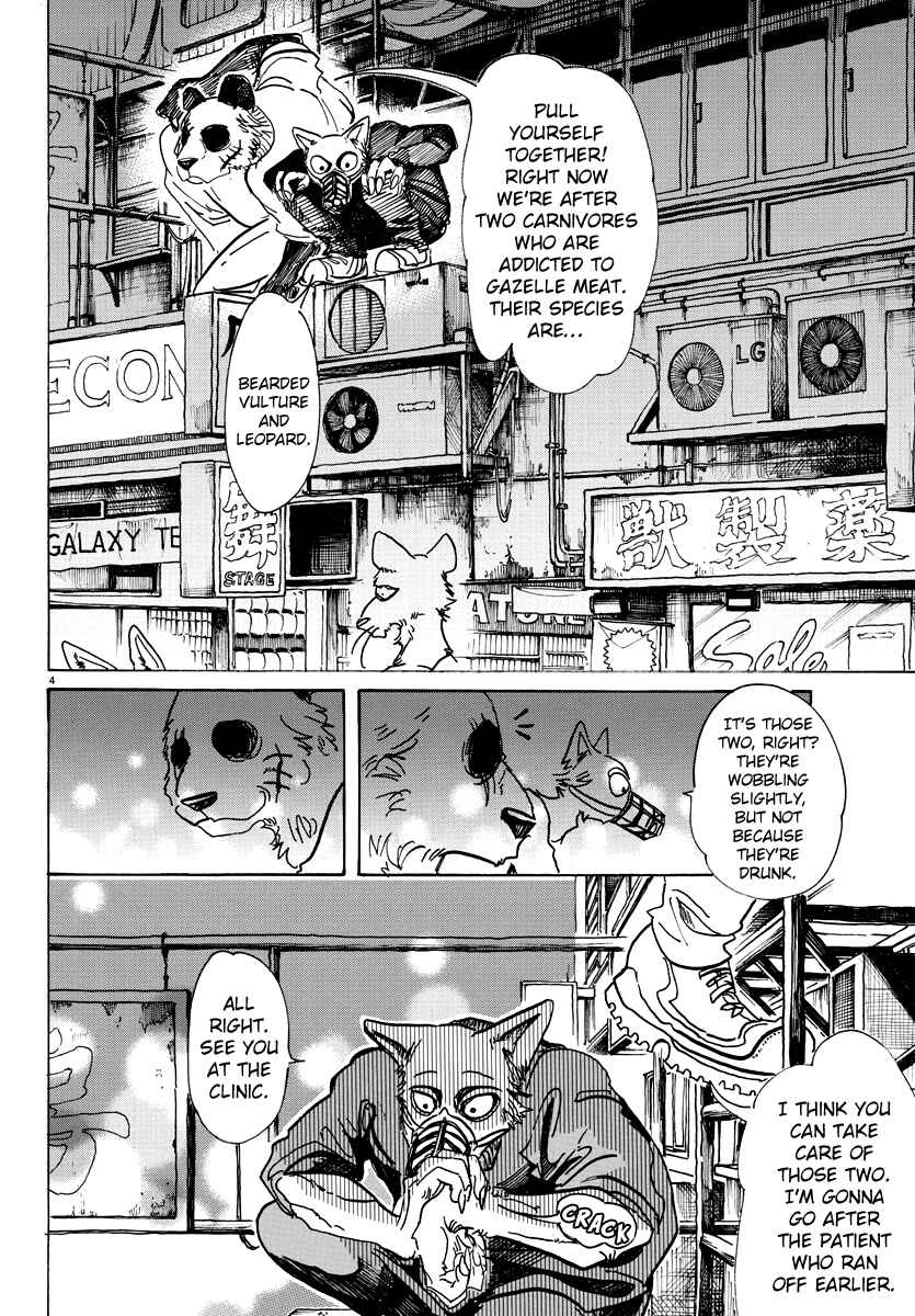 Page 4 Chapter 74 BEASTARS