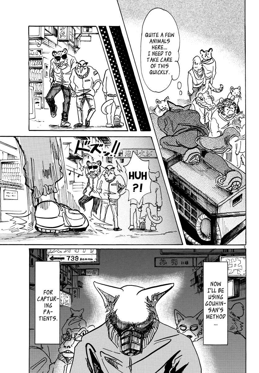 Page 5 Chapter 74 BEASTARS