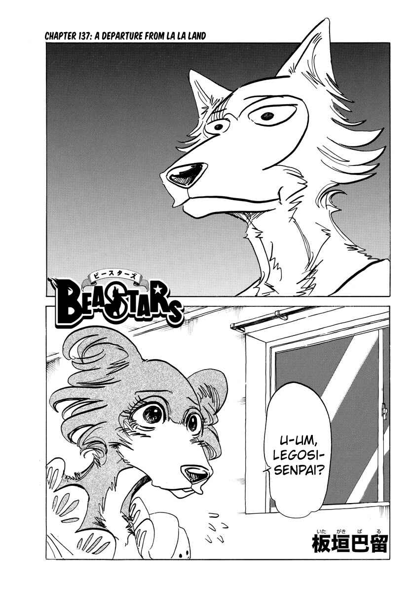 Page 1 Chapter 137 BEASTARS