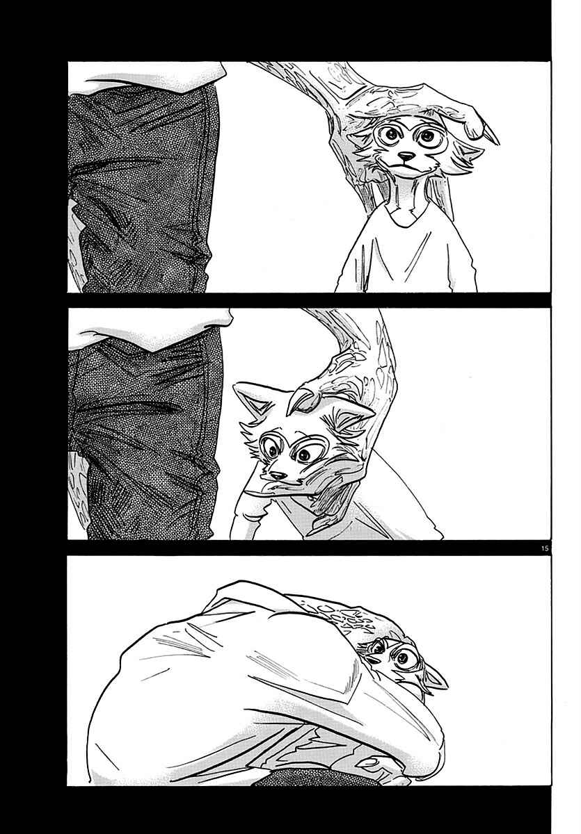 Page 15 Chapter 176 BEASTARS