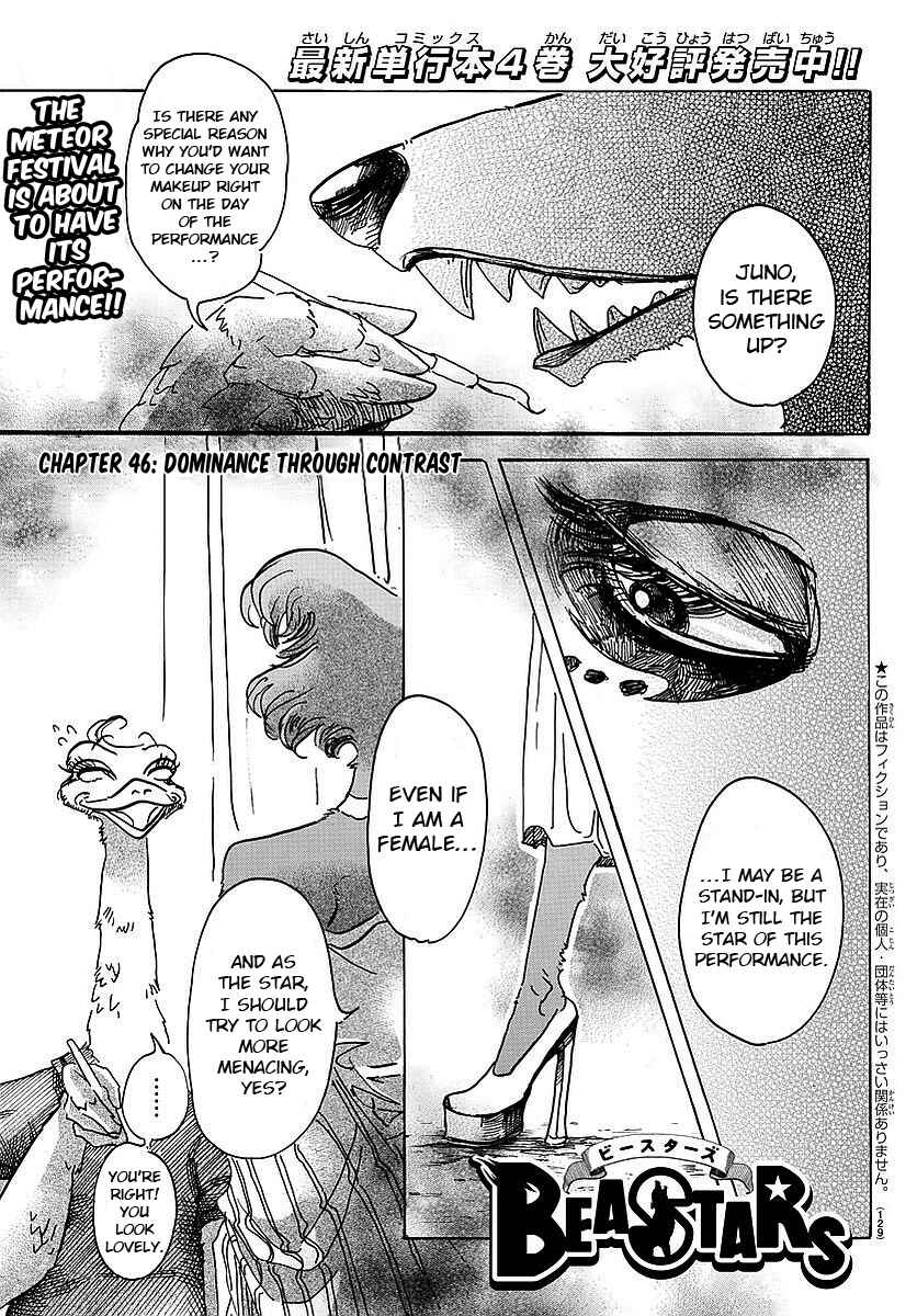 Page 1 Chapter 46 BEASTARS