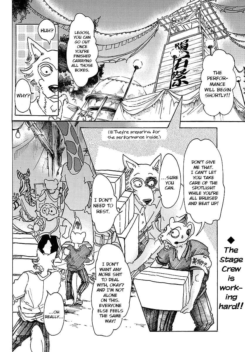 Page 2 Chapter 46 BEASTARS