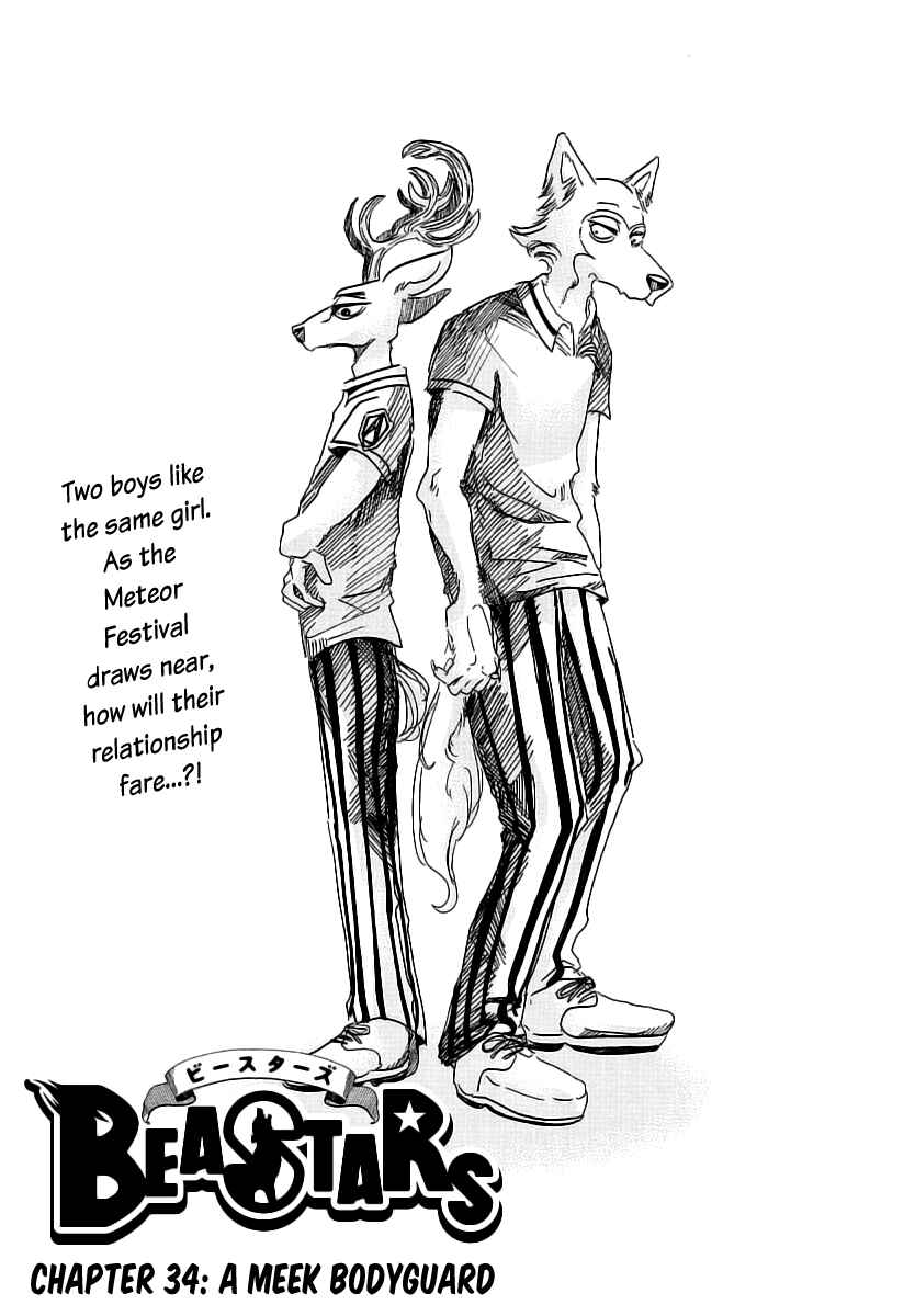 Page 1 Chapter 34 BEASTARS