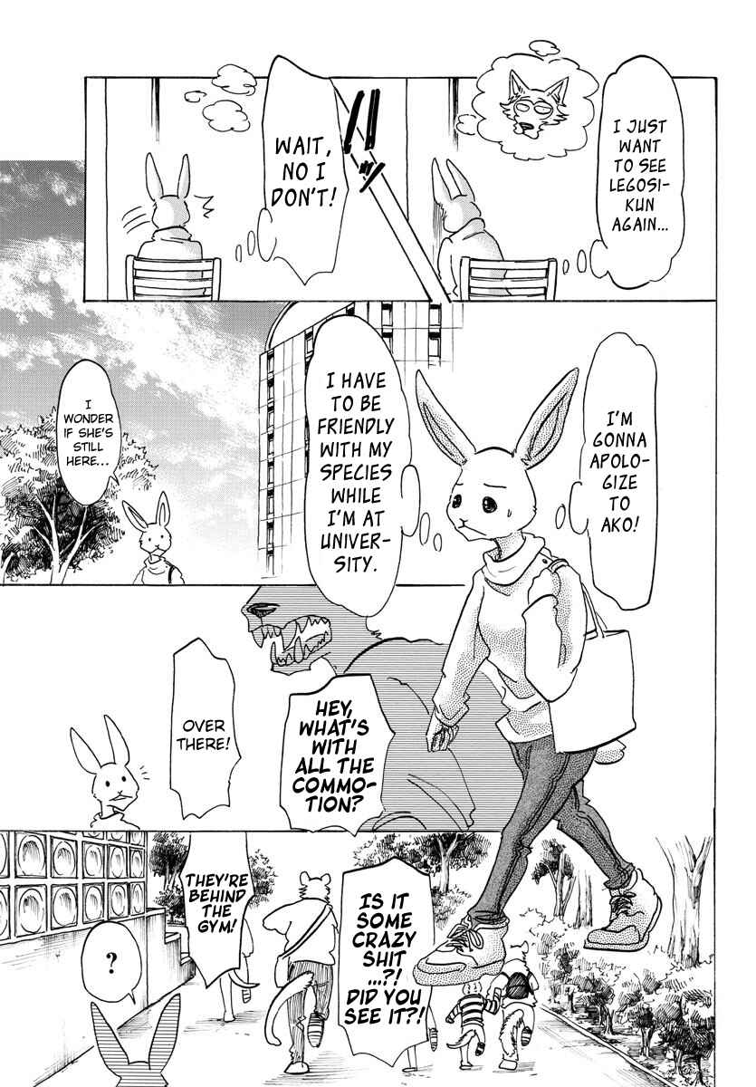 Page 17 Chapter 119 BEASTARS