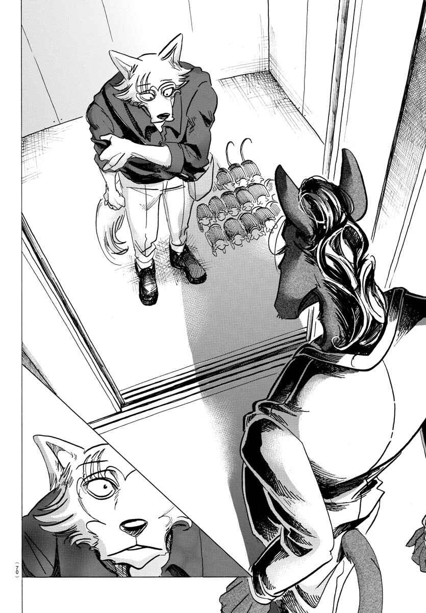 Page 18 Chapter 116 BEASTARS