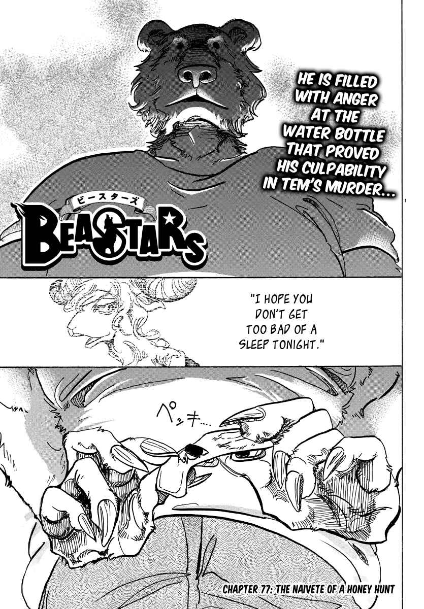 Page 1 Chapter 77 BEASTARS