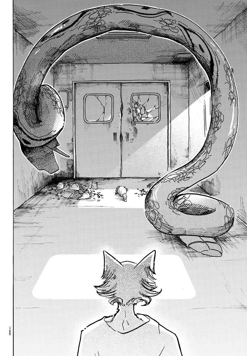 Page 16 Chapter 55 BEASTARS