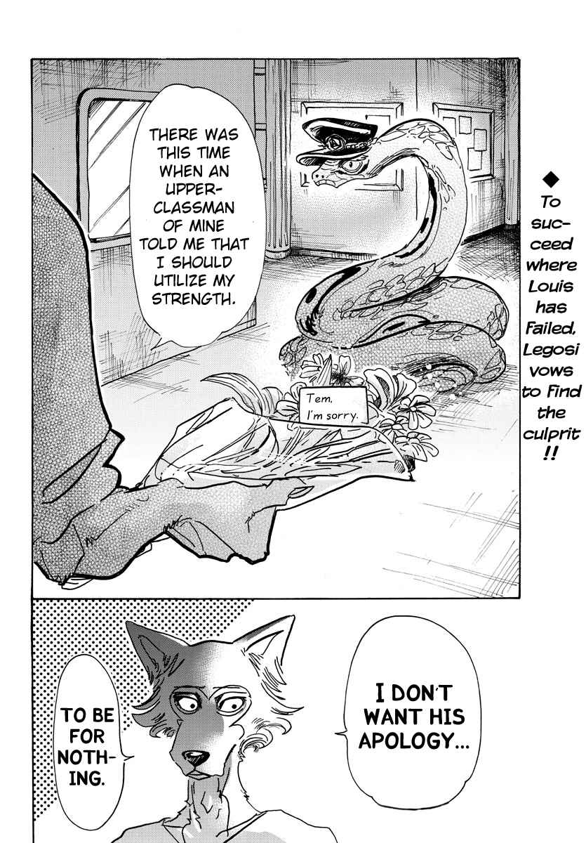 Page 20 Chapter 55 BEASTARS