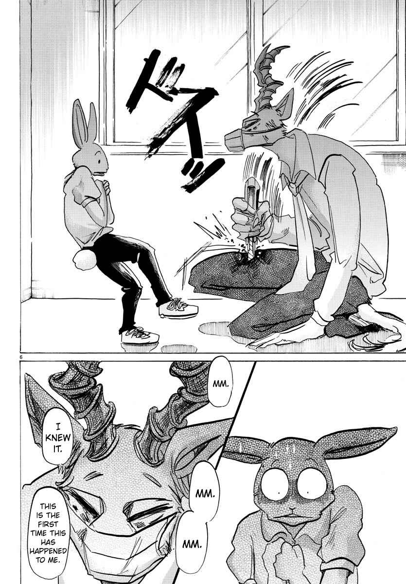 Page 7 Chapter 147 BEASTARS
