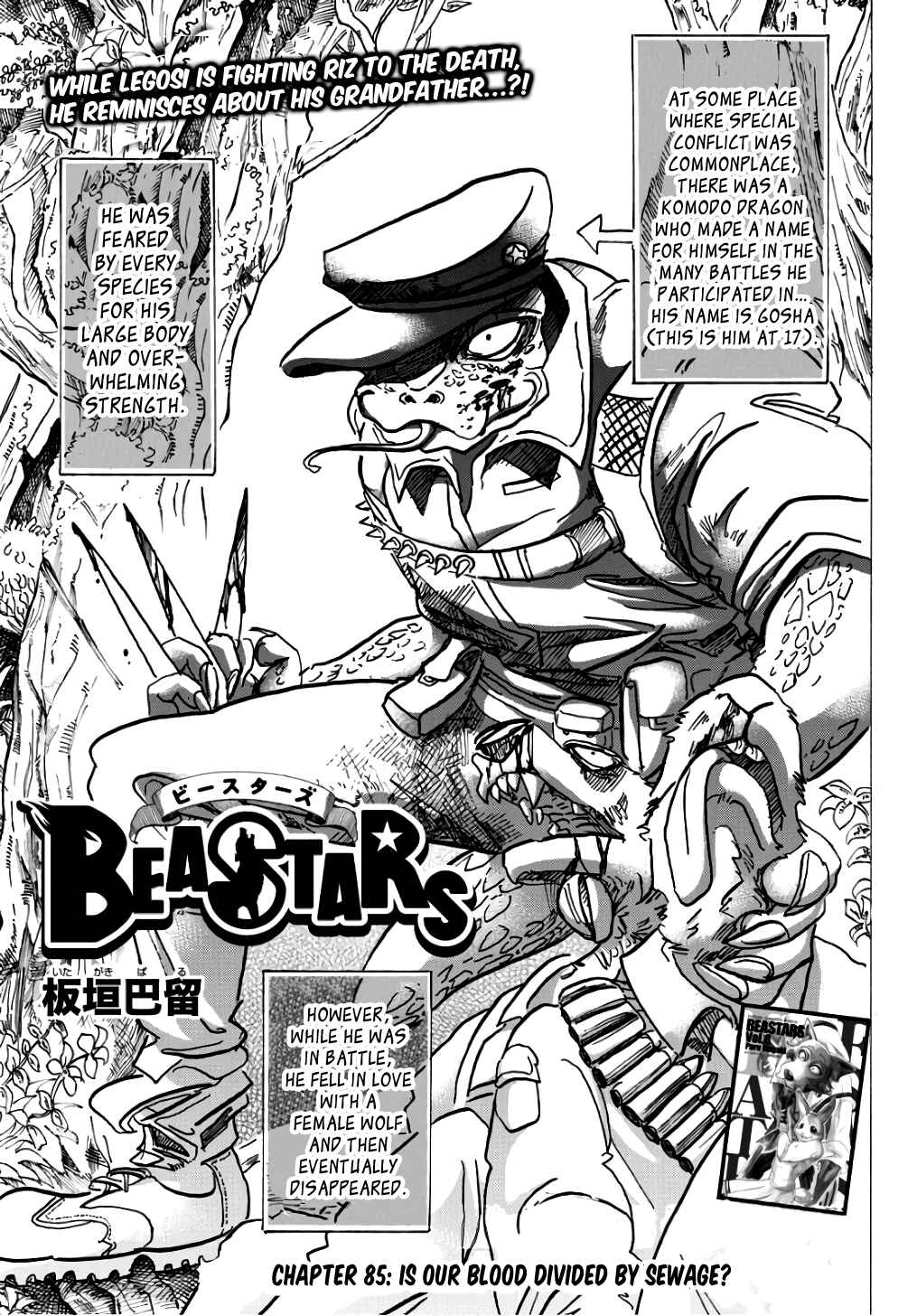 Page 1 Chapter 85 BEASTARS
