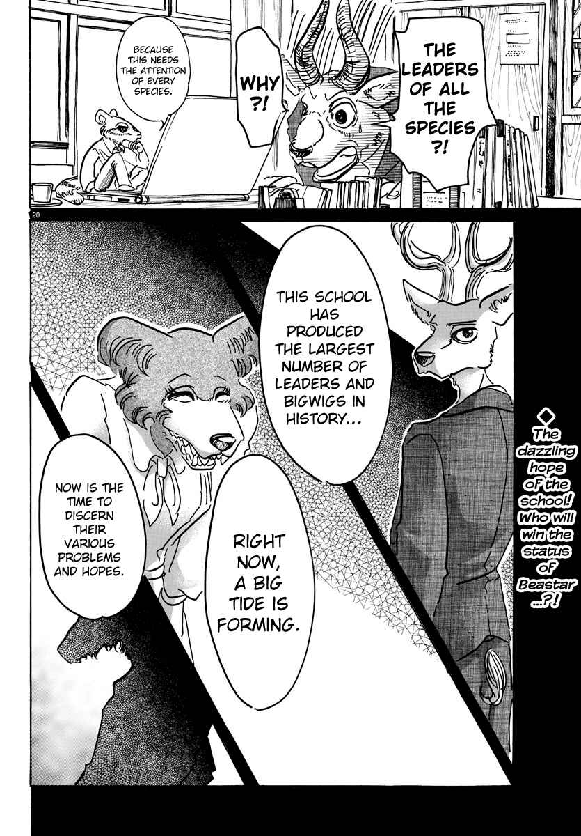 Page 18 Chapter 52 BEASTARS