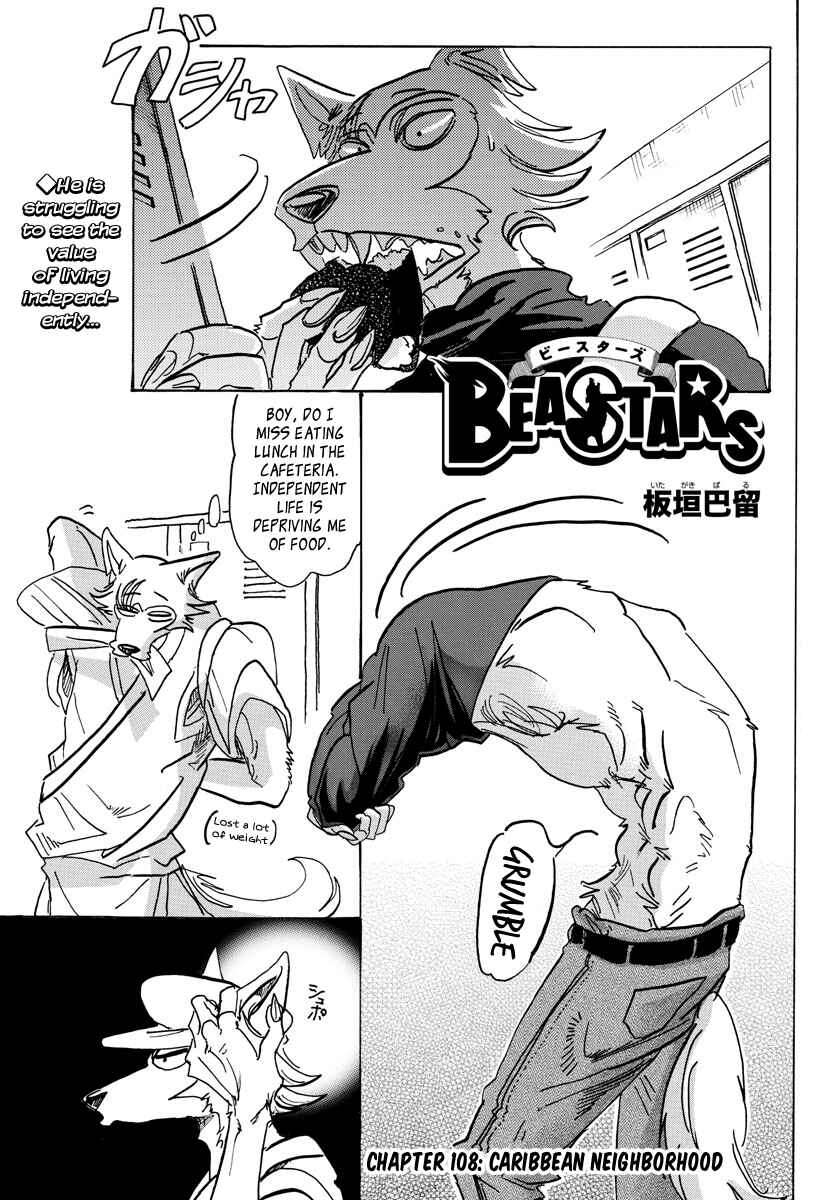 Page 1 Chapter 108 BEASTARS