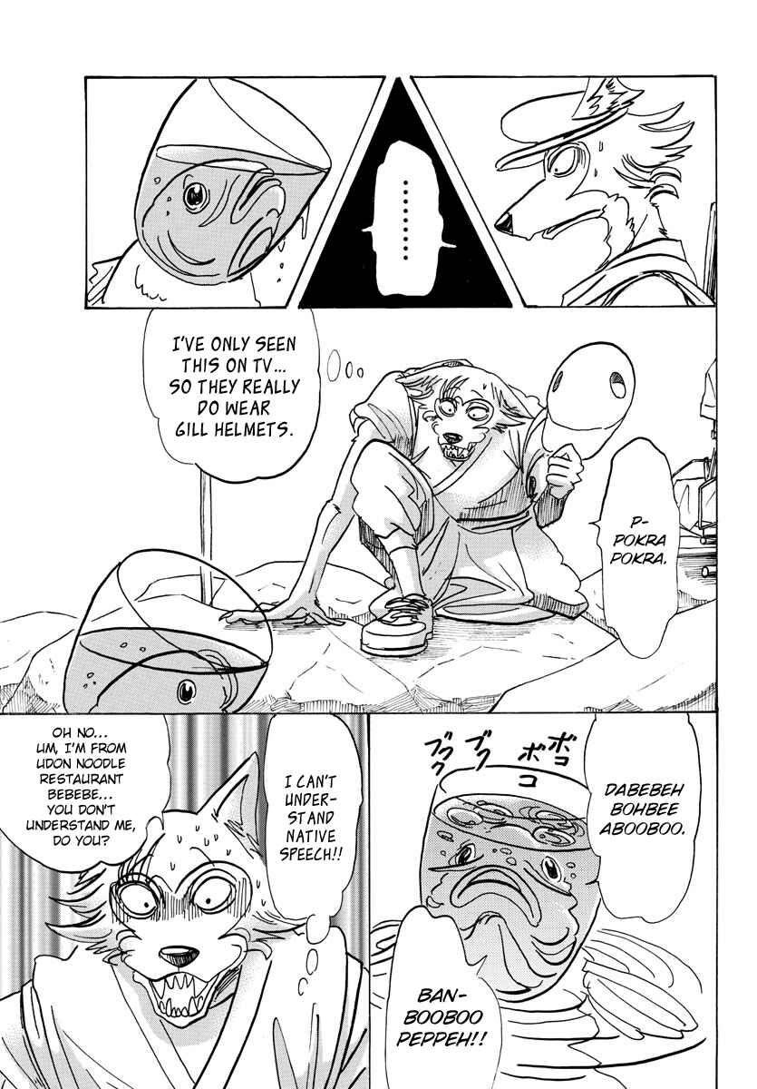 Page 13 Chapter 108 BEASTARS