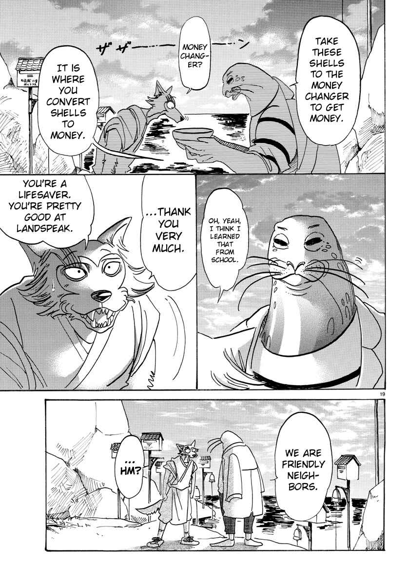 Page 18 Chapter 108 BEASTARS