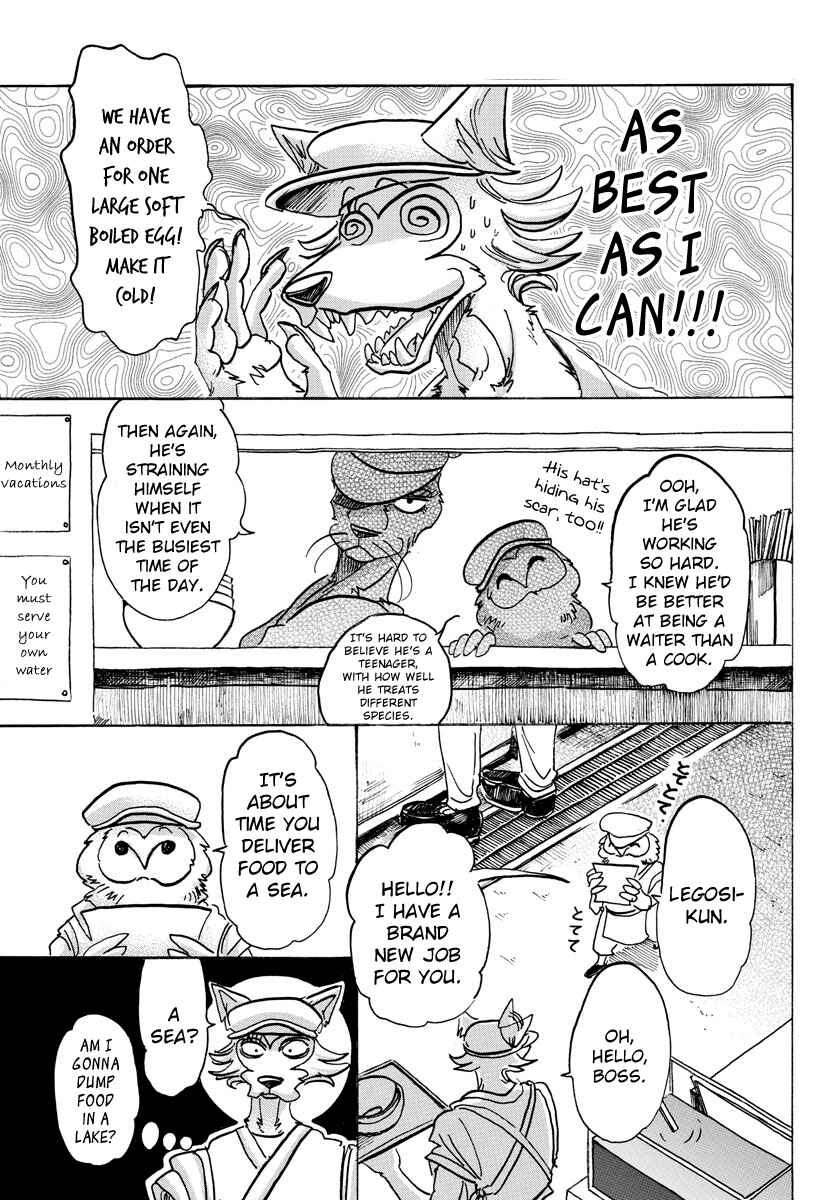 Page 3 Chapter 108 BEASTARS