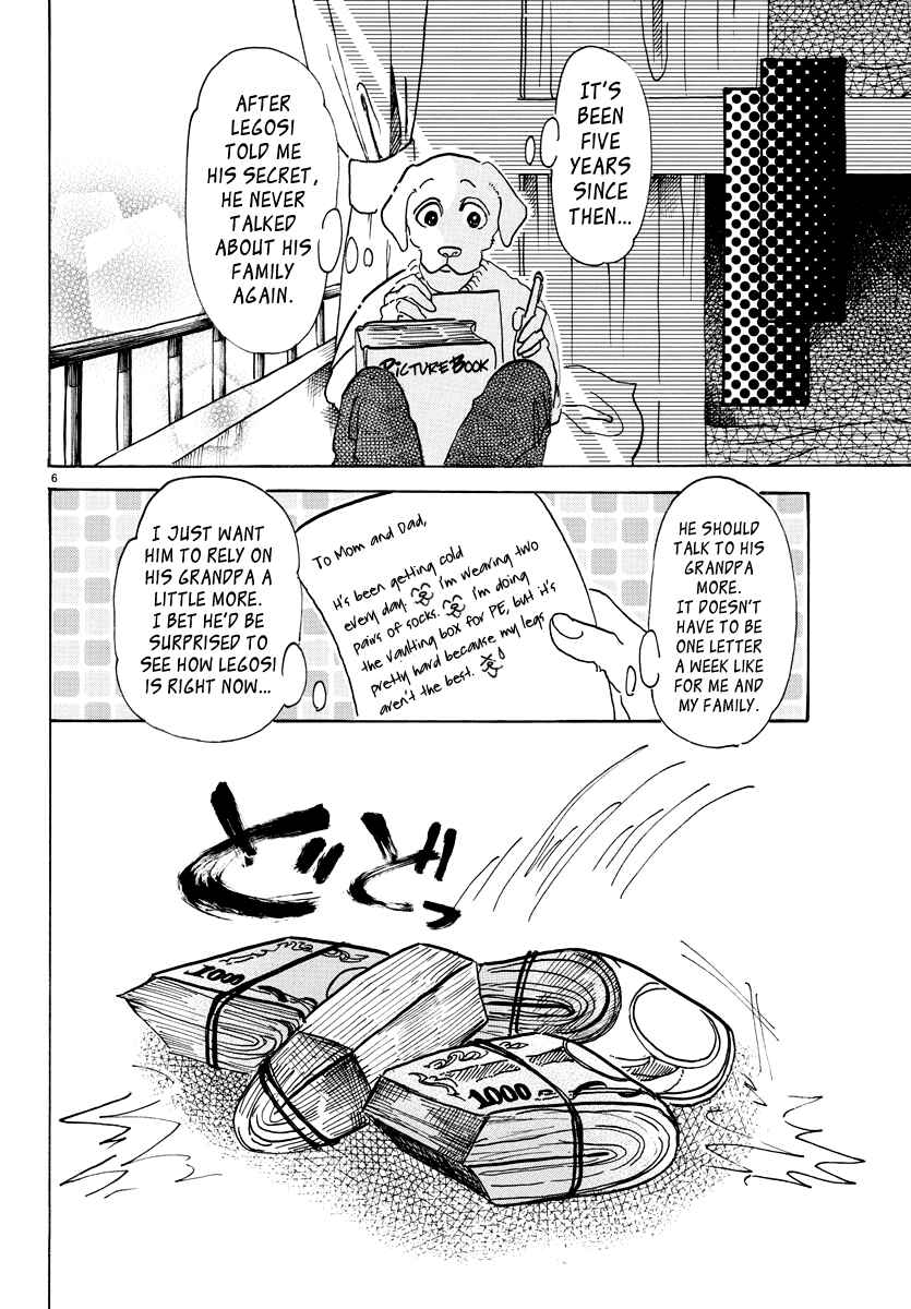 Page 6 Chapter 73 BEASTARS