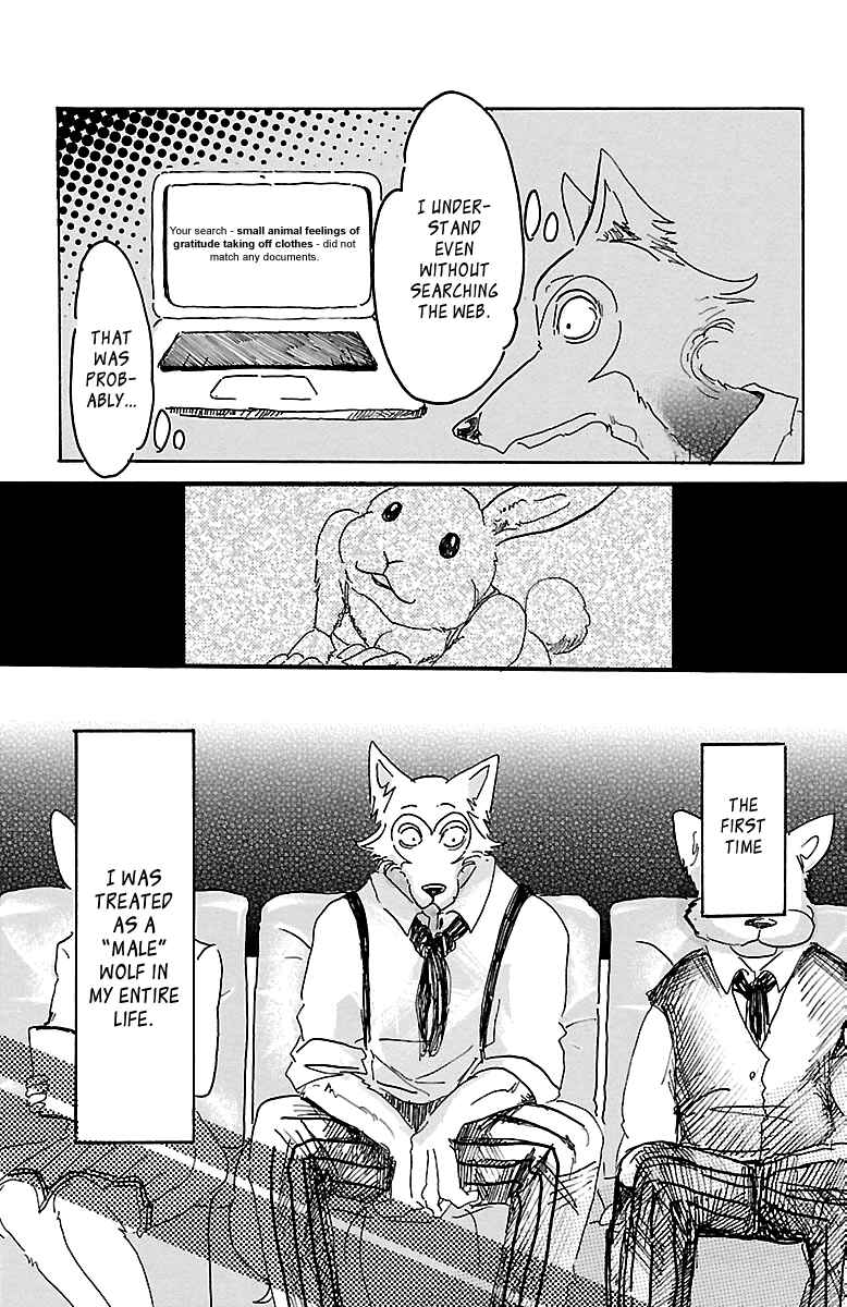 Page 16 Chapter 9 BEASTARS