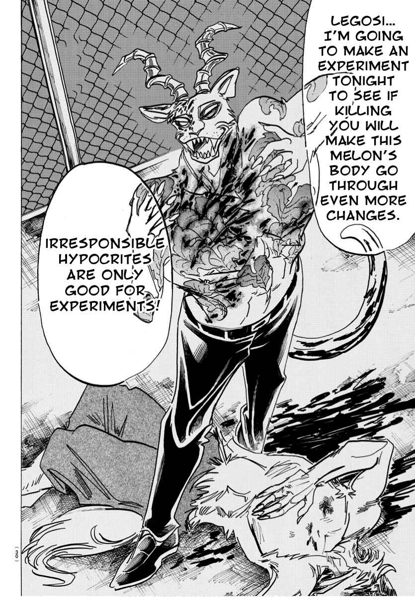Page 17 Chapter 184 BEASTARS