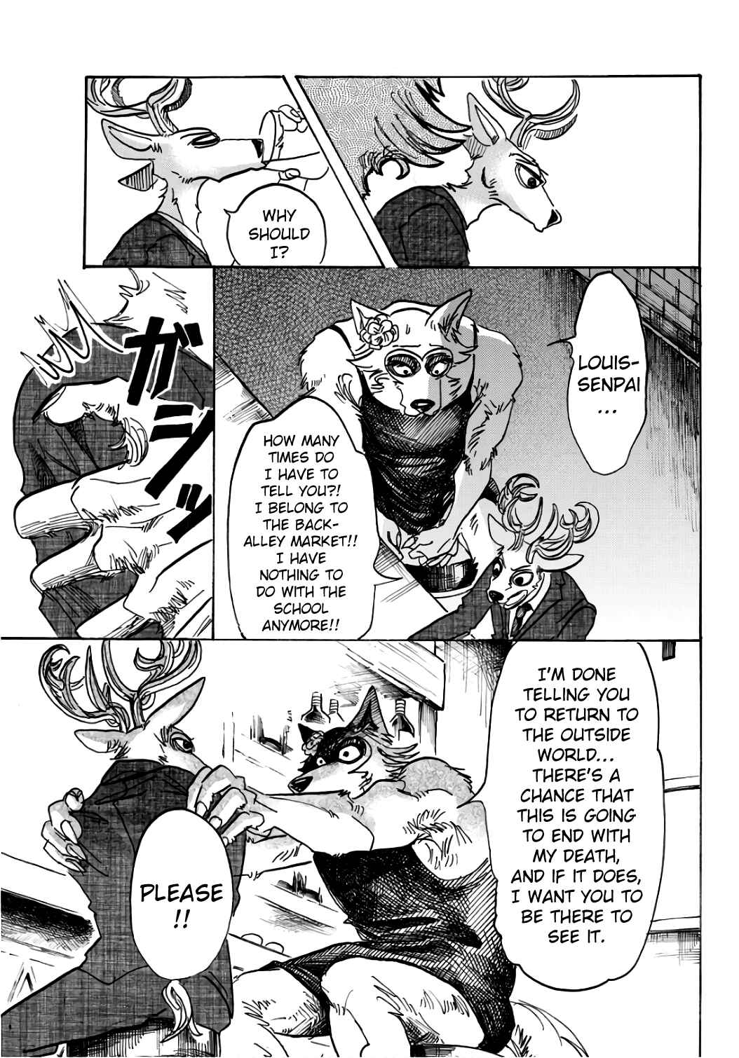 Page 17 Chapter 88 BEASTARS