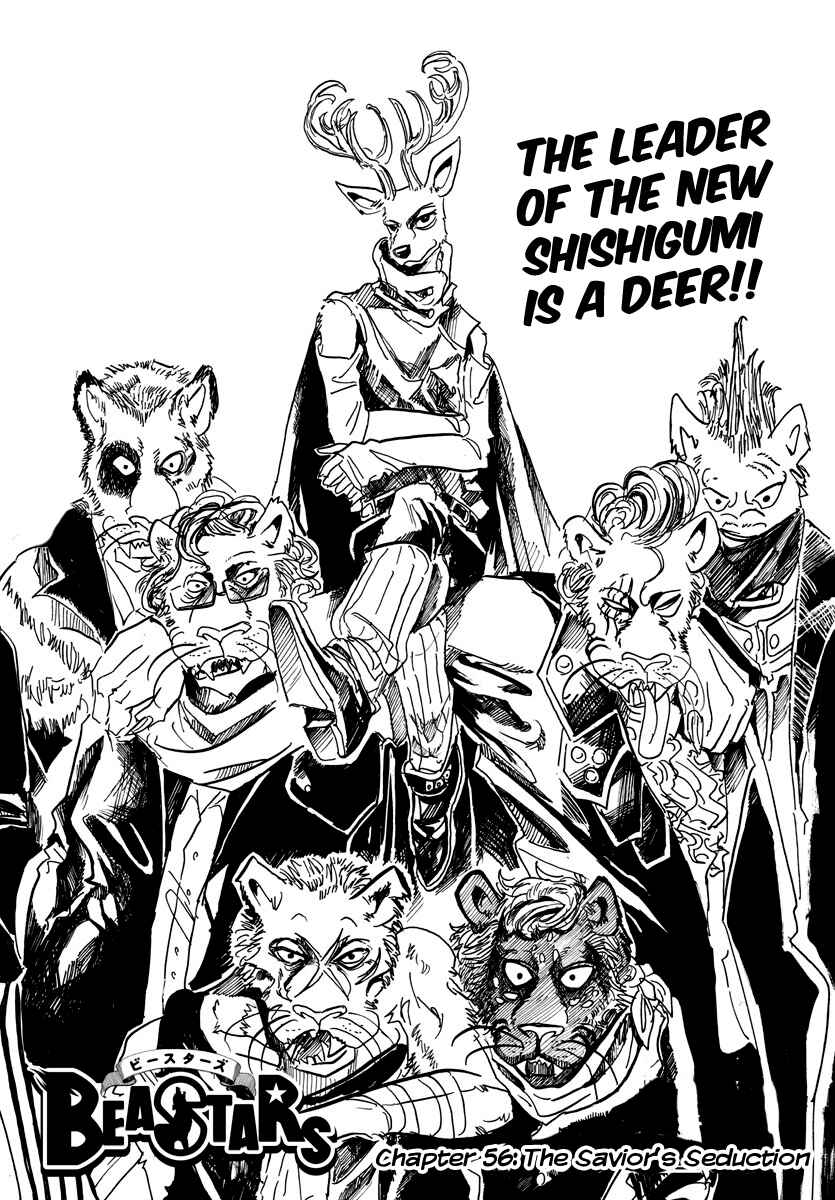 Page 1 Chapter 56 BEASTARS