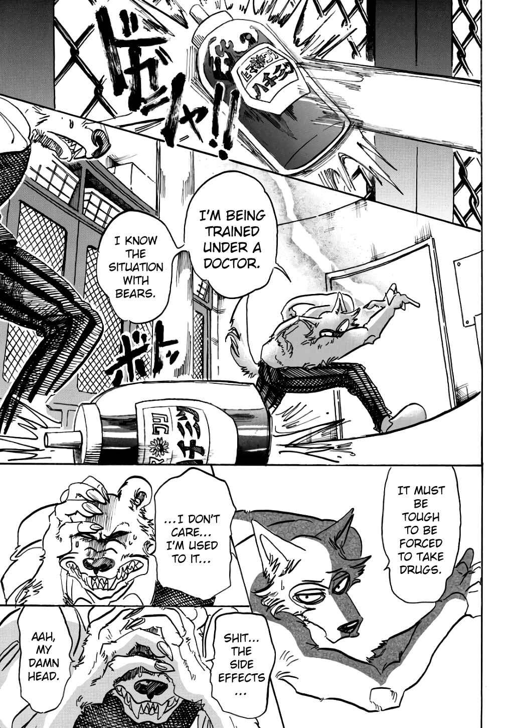Page 6 Chapter 84 BEASTARS