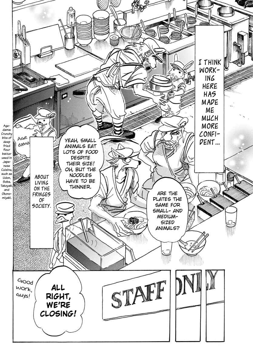 Page 10 Chapter 104 BEASTARS