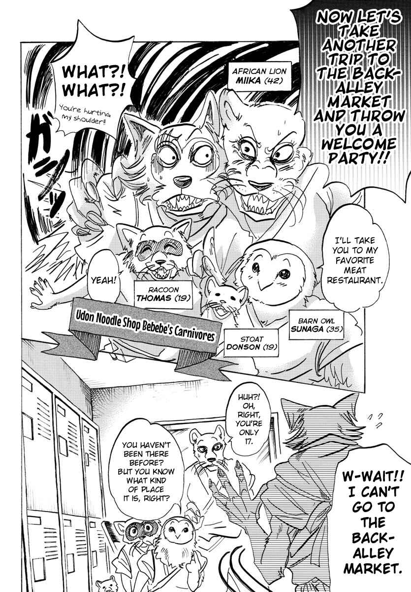 Page 12 Chapter 104 BEASTARS